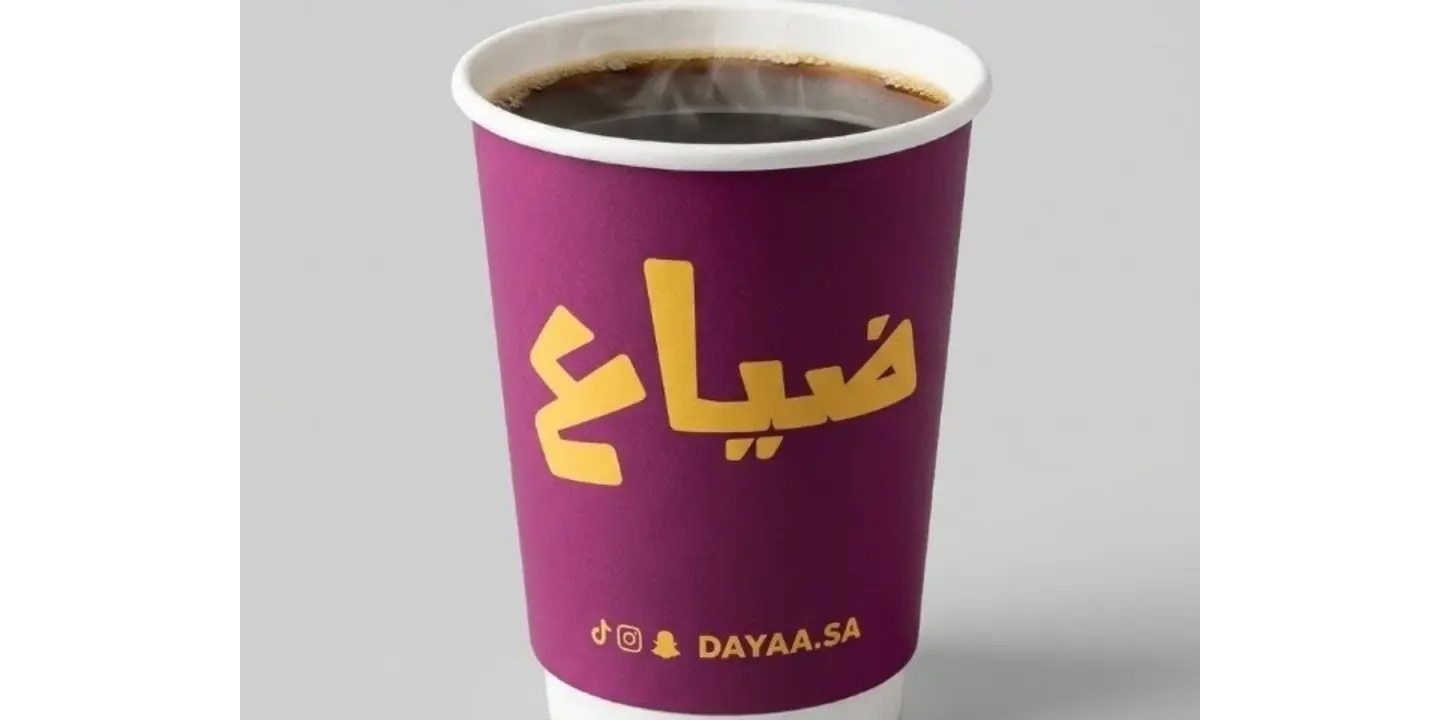 قهوة اليوم الساخنة