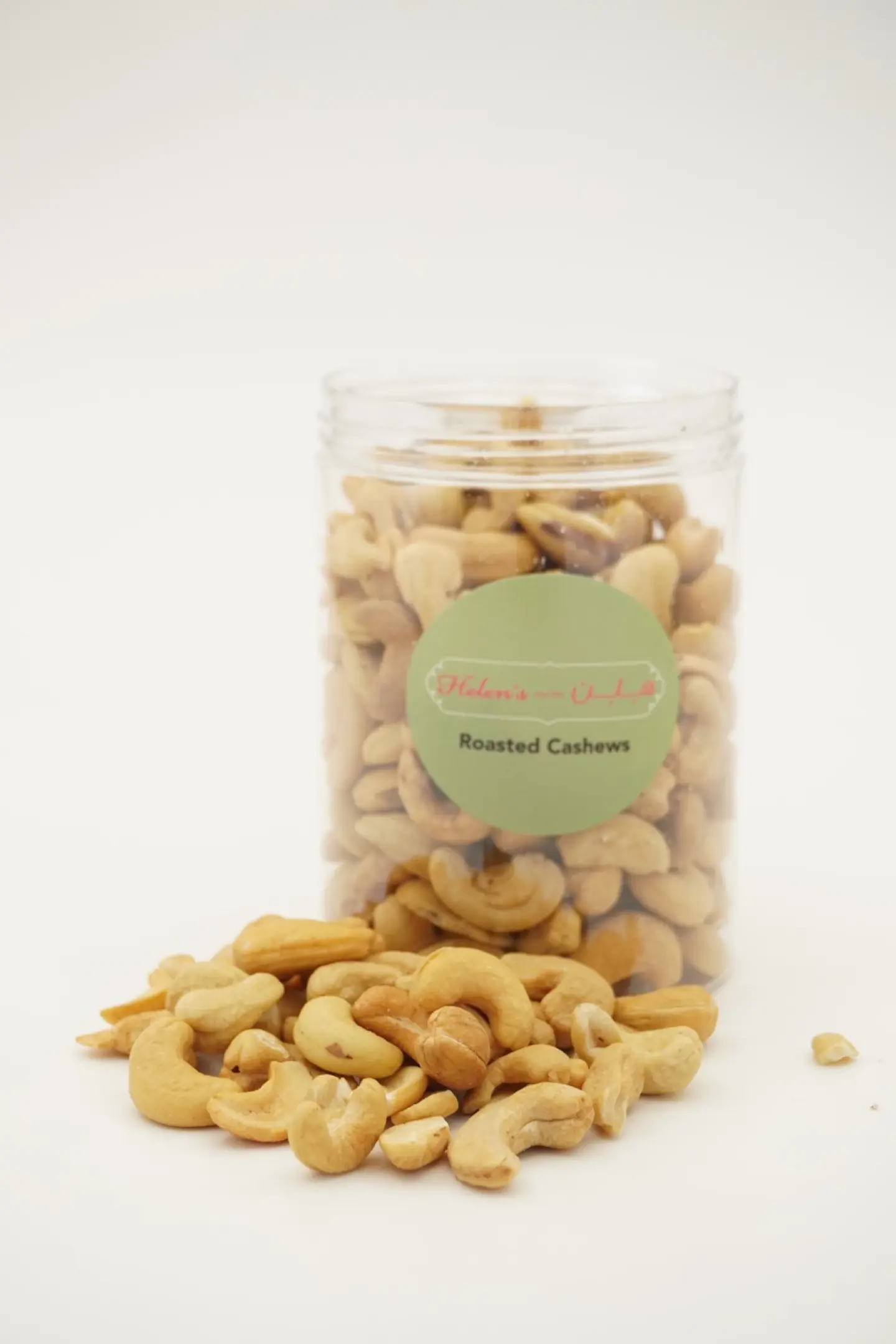 الكاجو المحمص