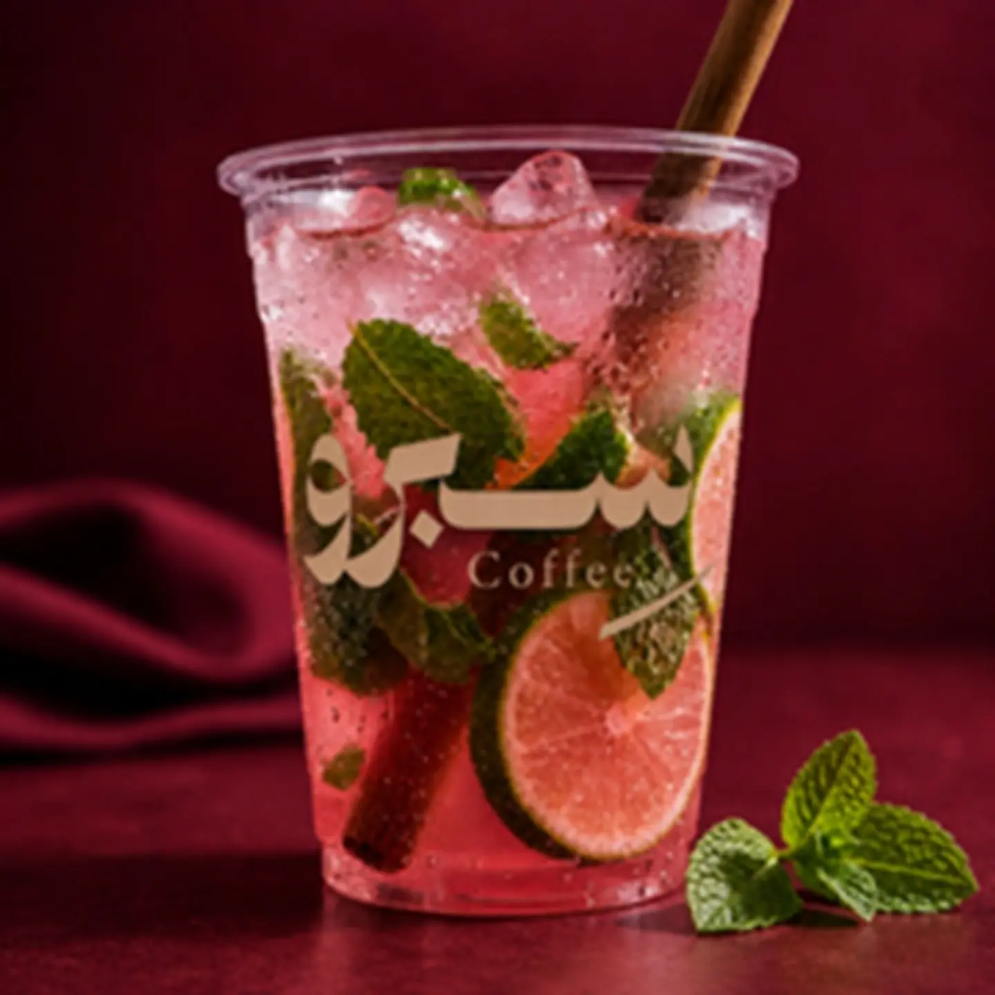 Vip Strawberry Mojito