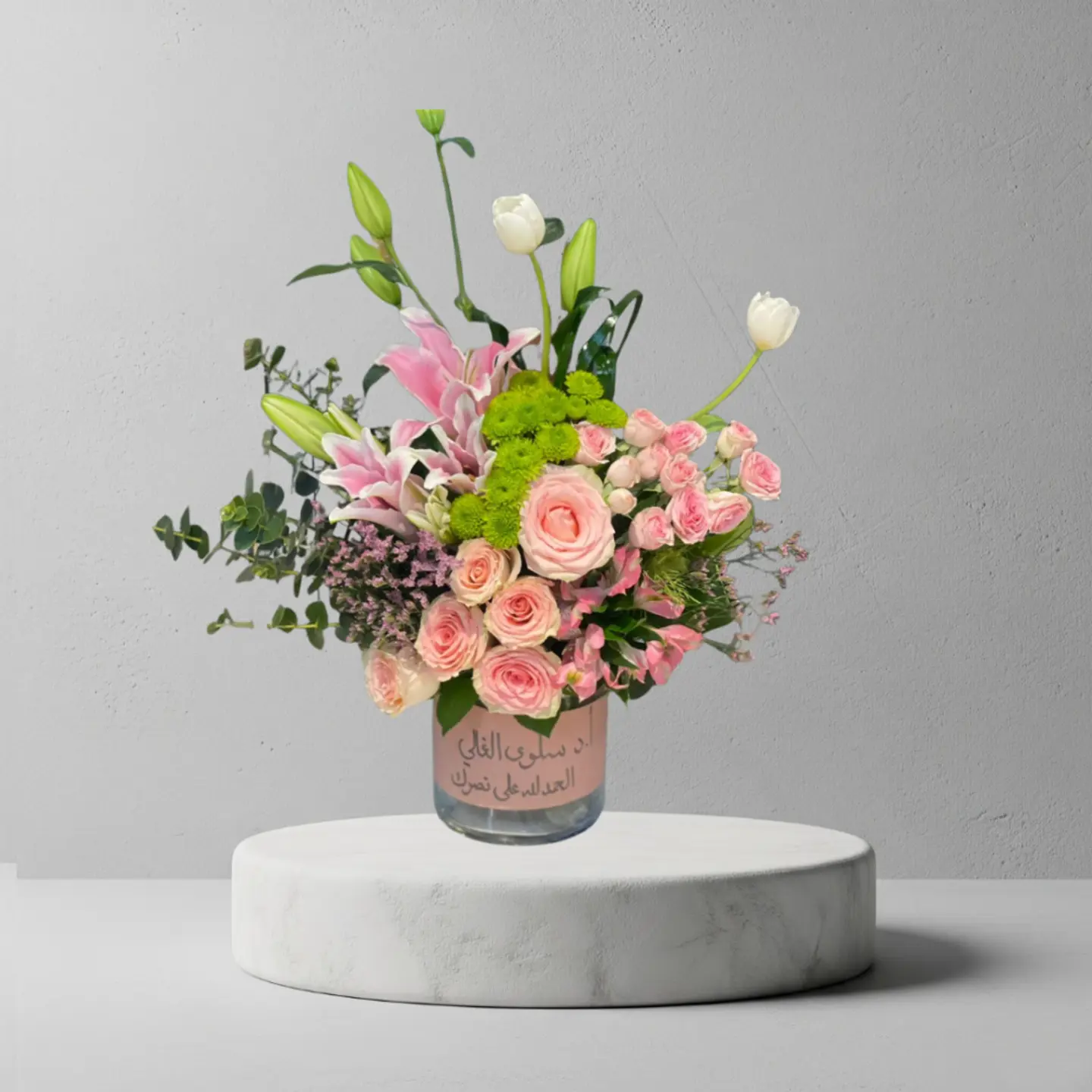 فازا الاستقبال مع الاسم