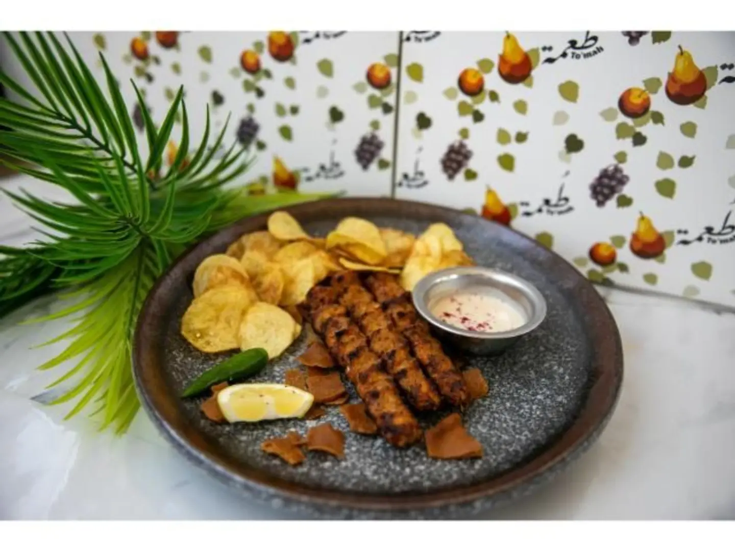 Chicken Kebab