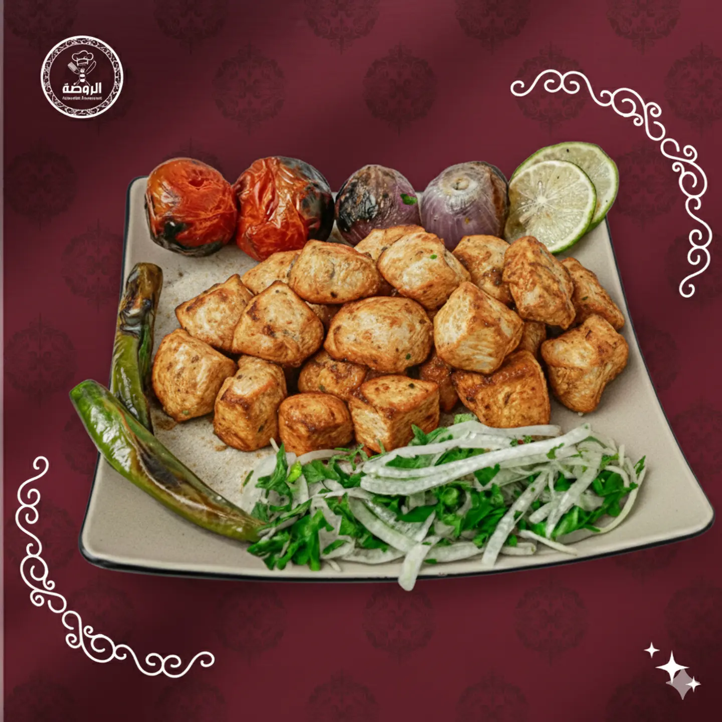 Shish Tawook - For One Person