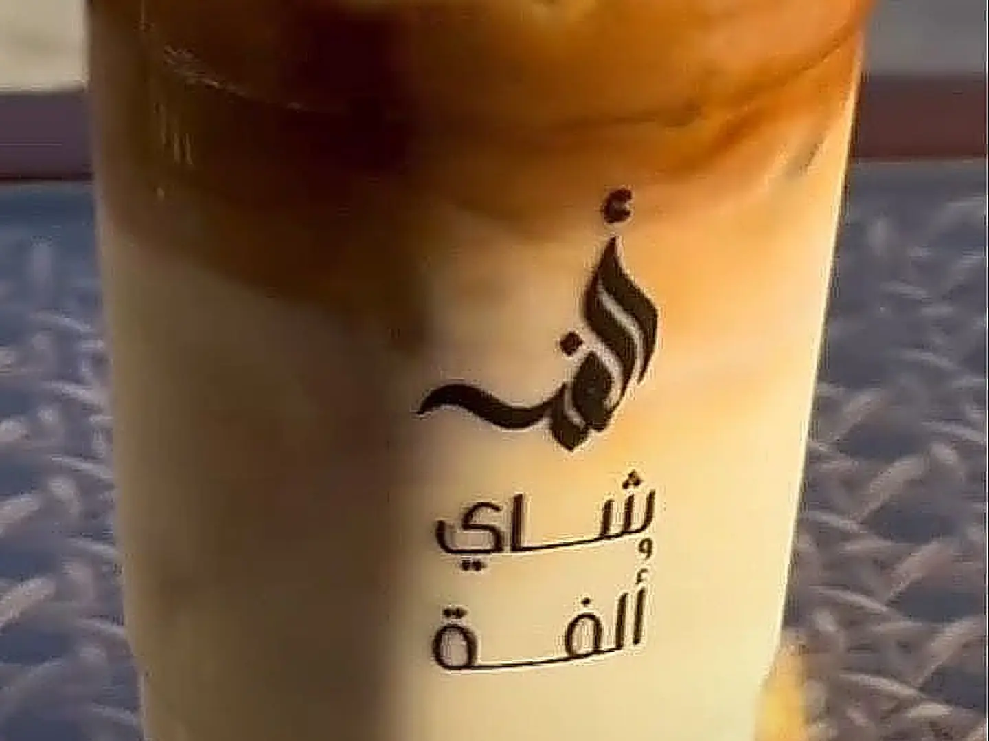 لاتيه بارد