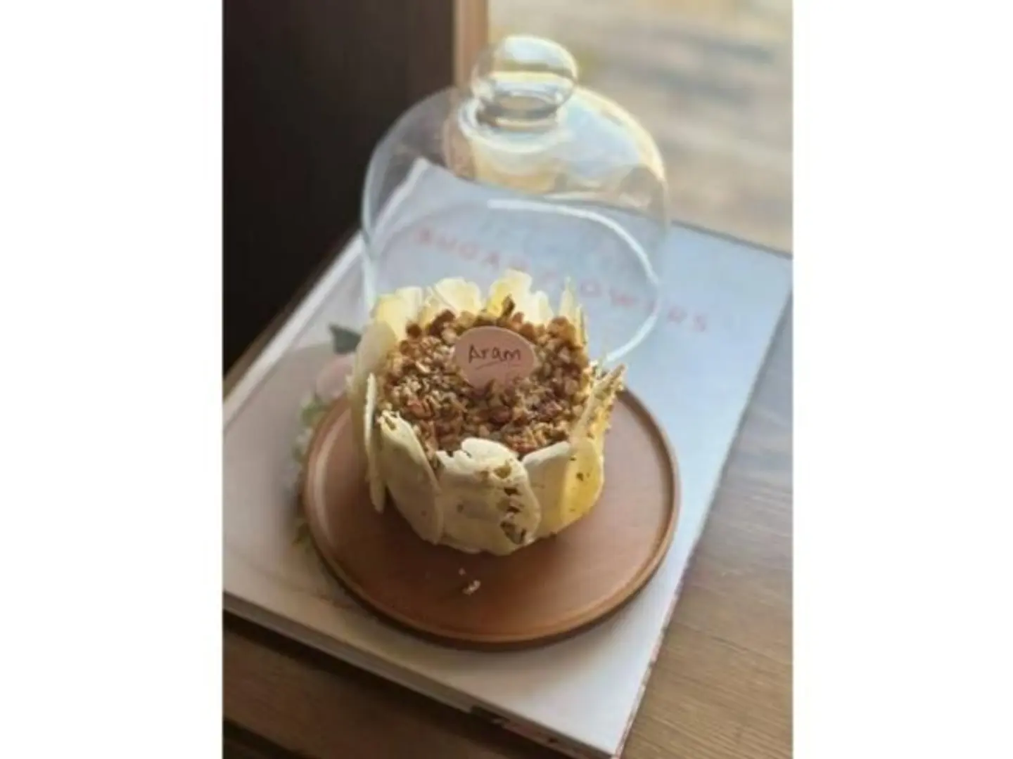 كيكة الجزر