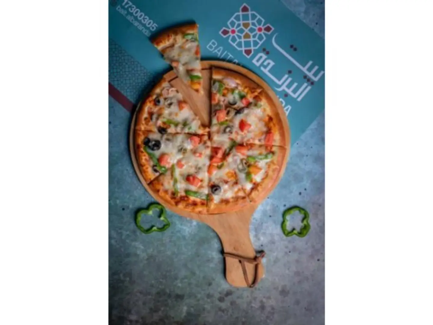 Vegetable Pizza