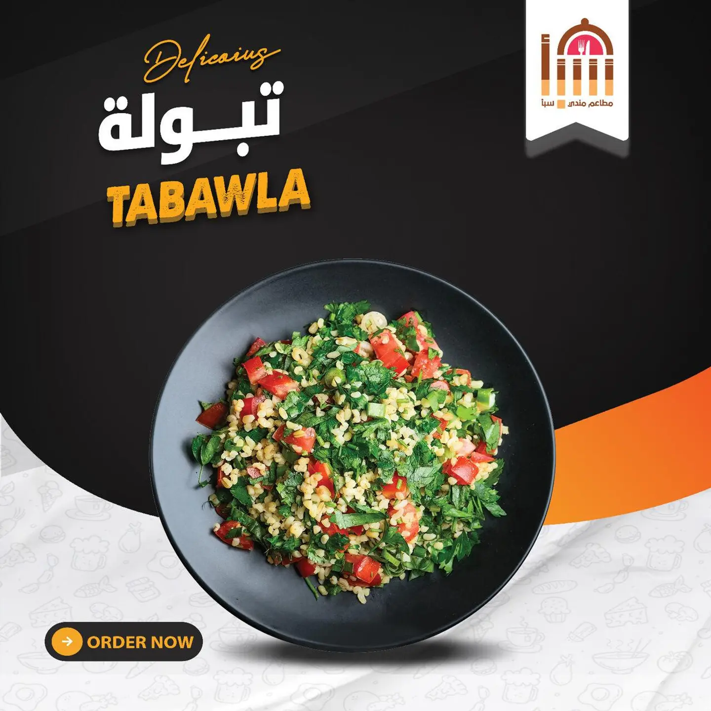 Tabbouleh