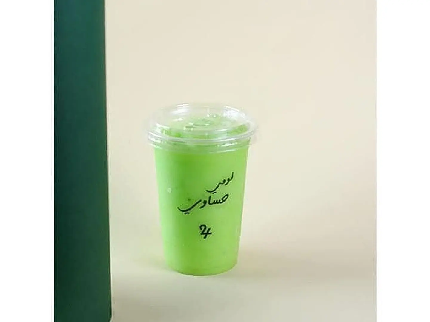 Lumi Smoothie