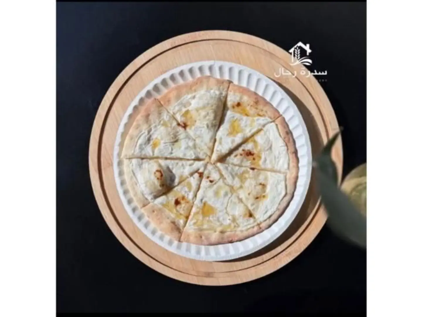 Cheese With Honey Manakish