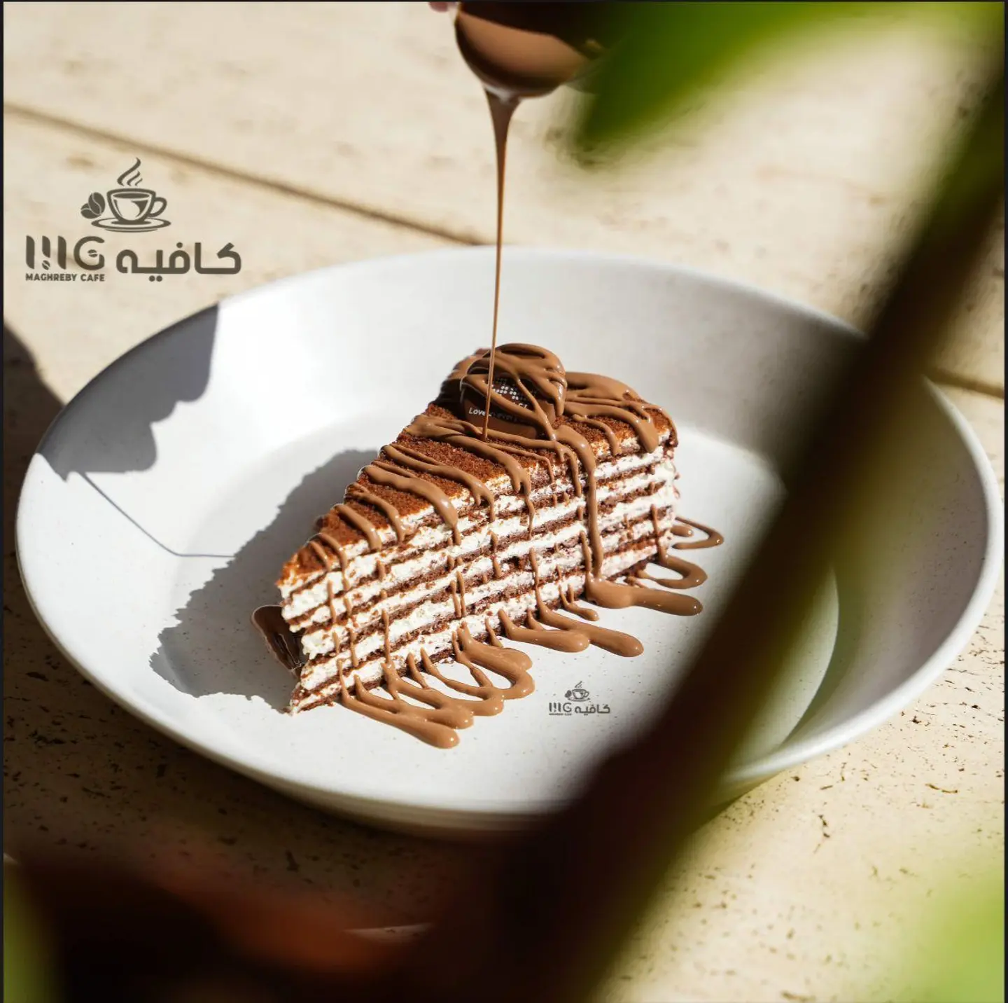 Mg Dessert