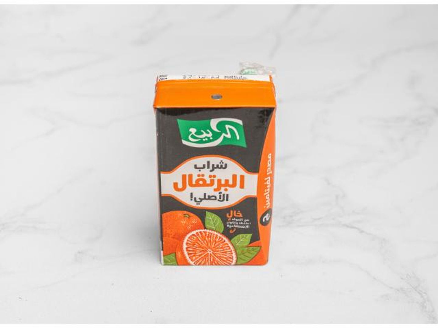 عصير الربيع برتقال