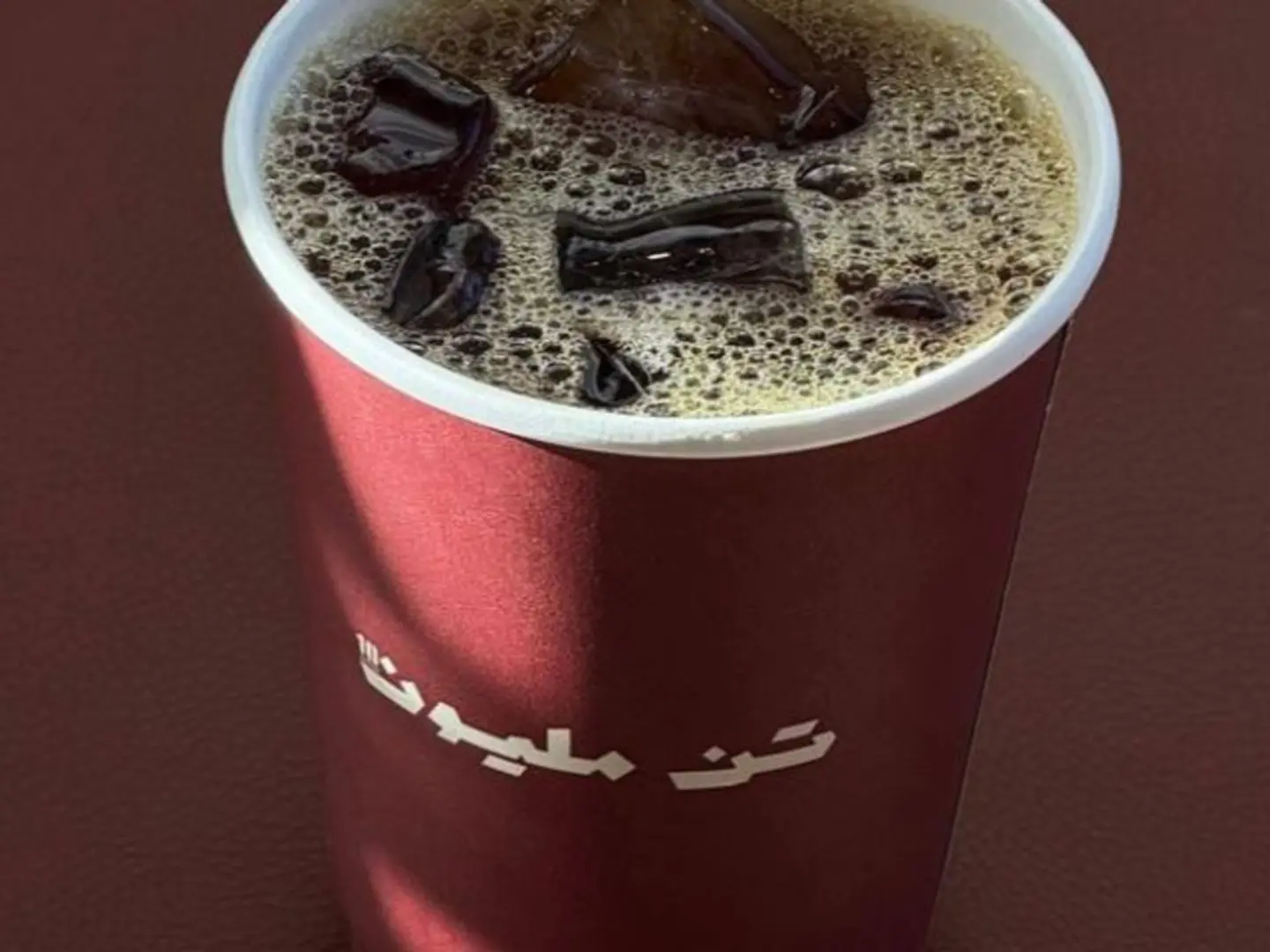 Melted Cake + V 60 Ugandan