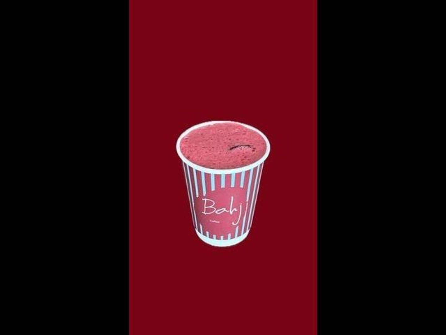 كركدية بارد