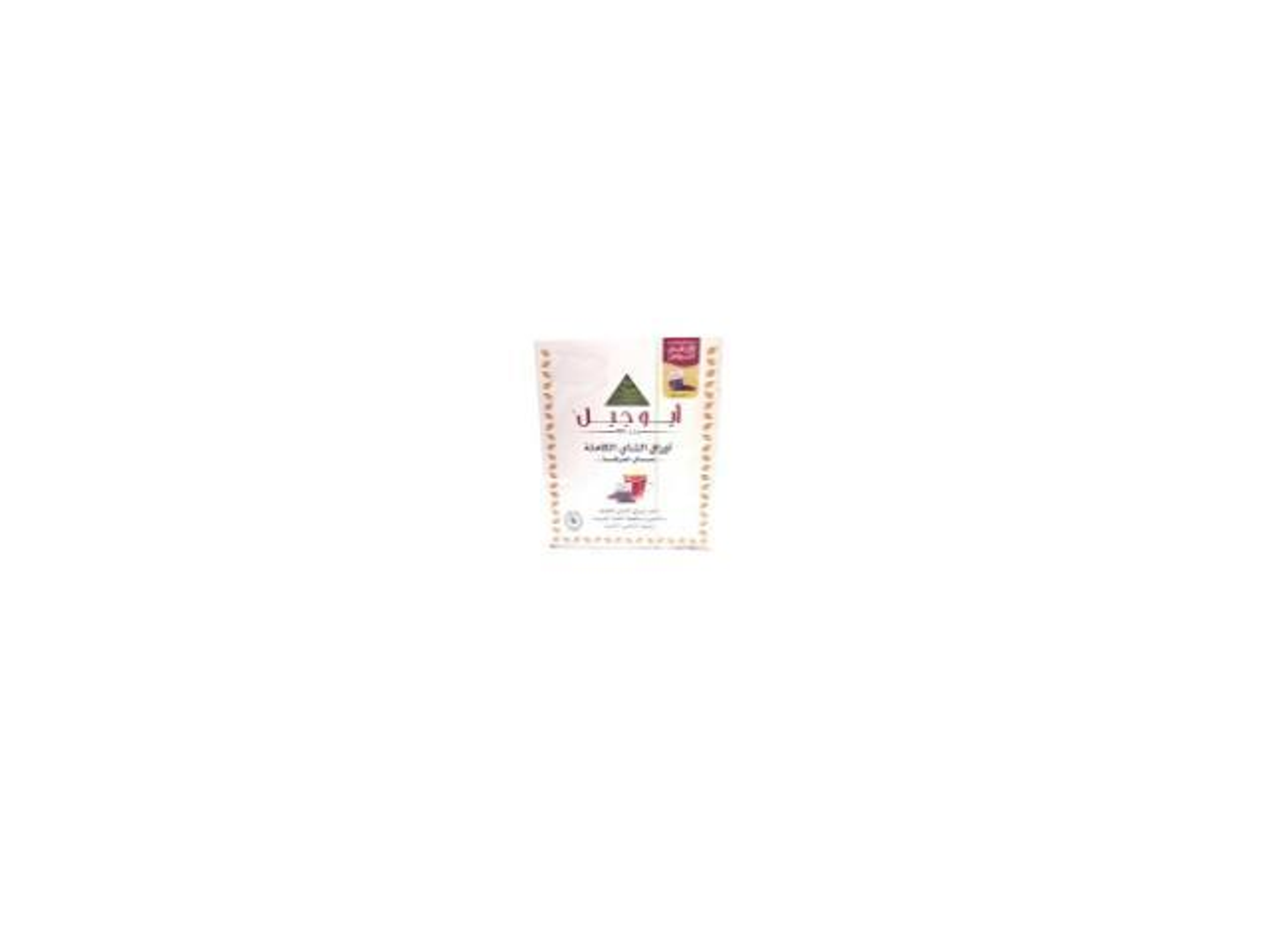 Abu Jabal Whole Leaf Tea 75 Bags