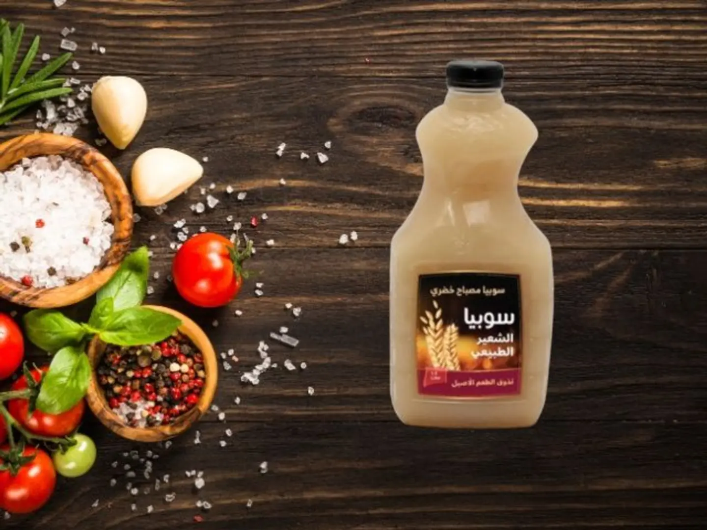 سوبيا الخضري ابيض