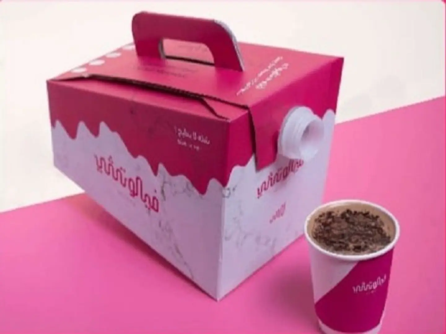 Hot Chocolate Box