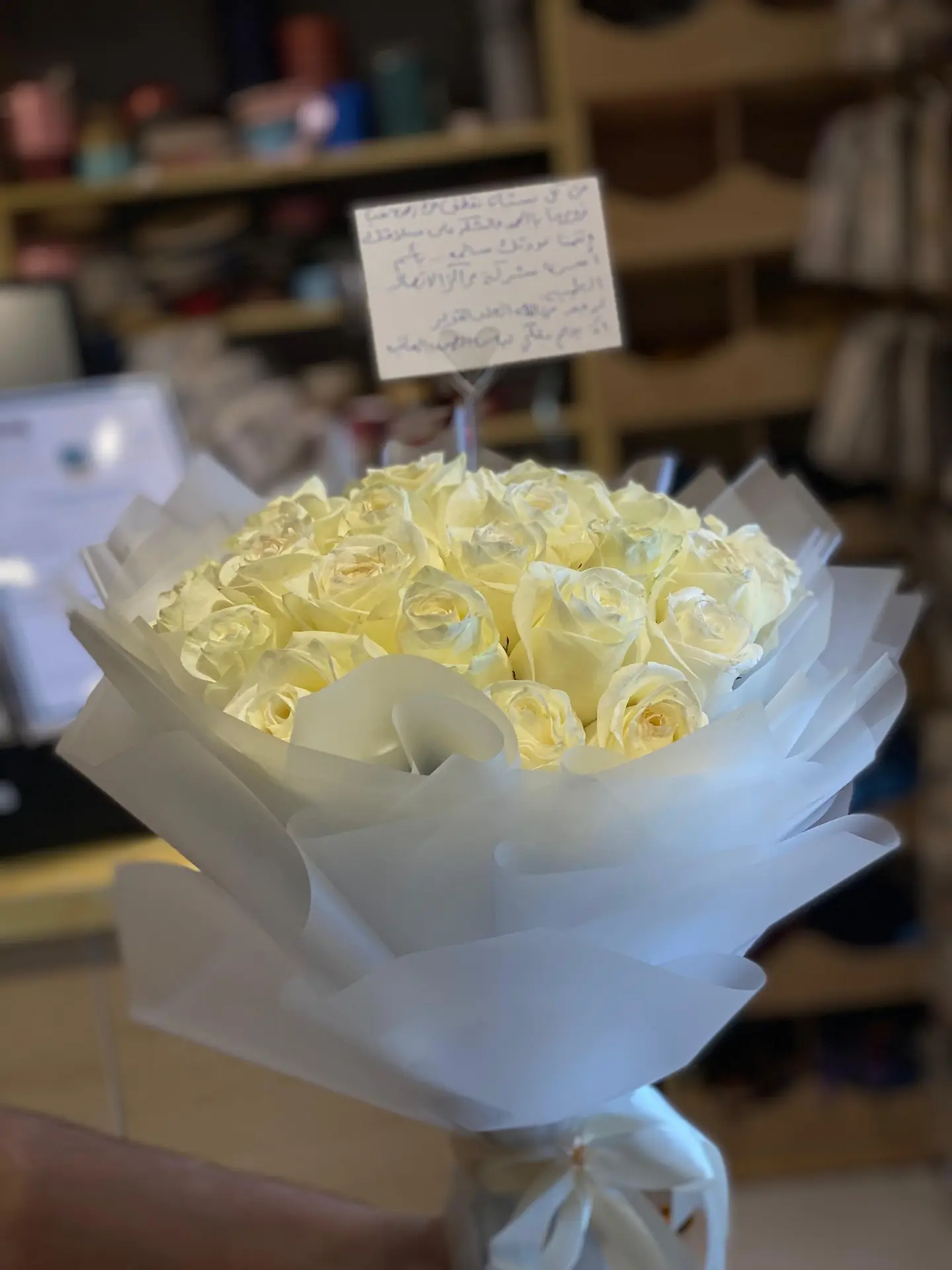 الباقة الثلجية