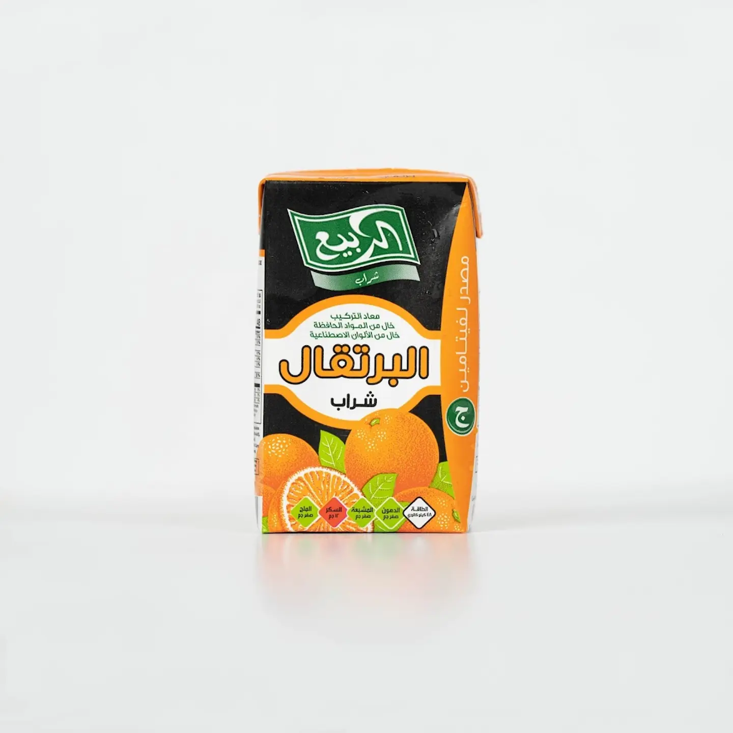 Rabea Juice