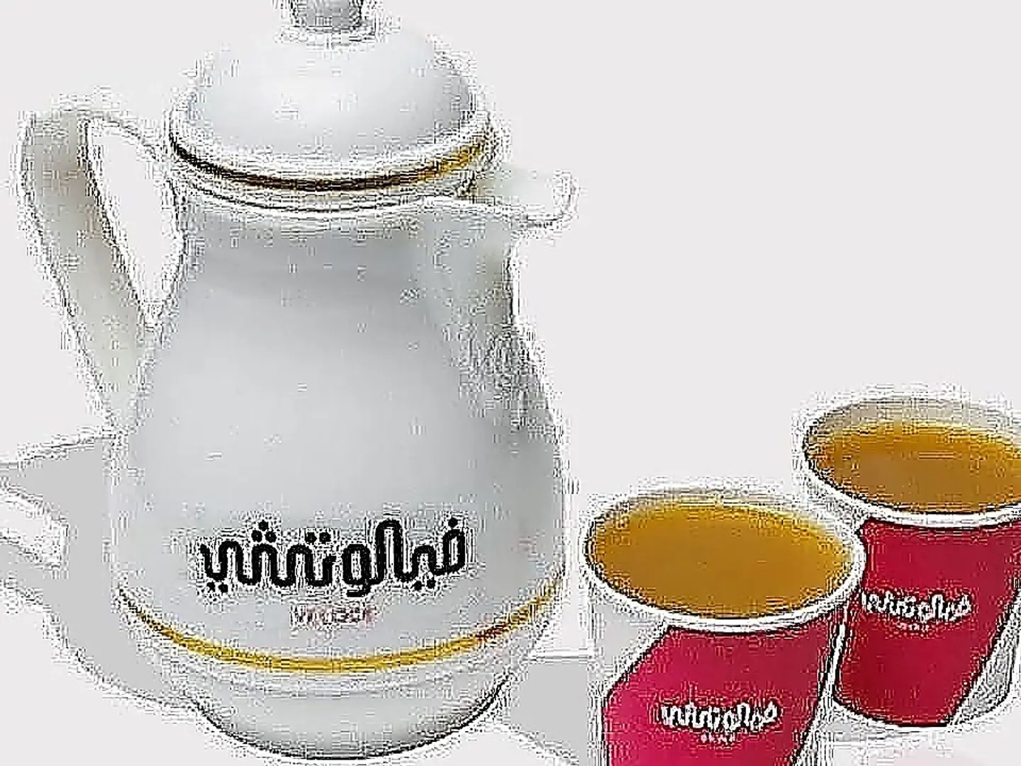 Thermos Saudi Coffee