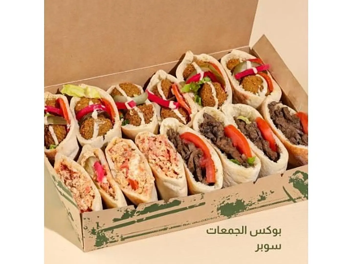 بوكس الجمعات سوبر