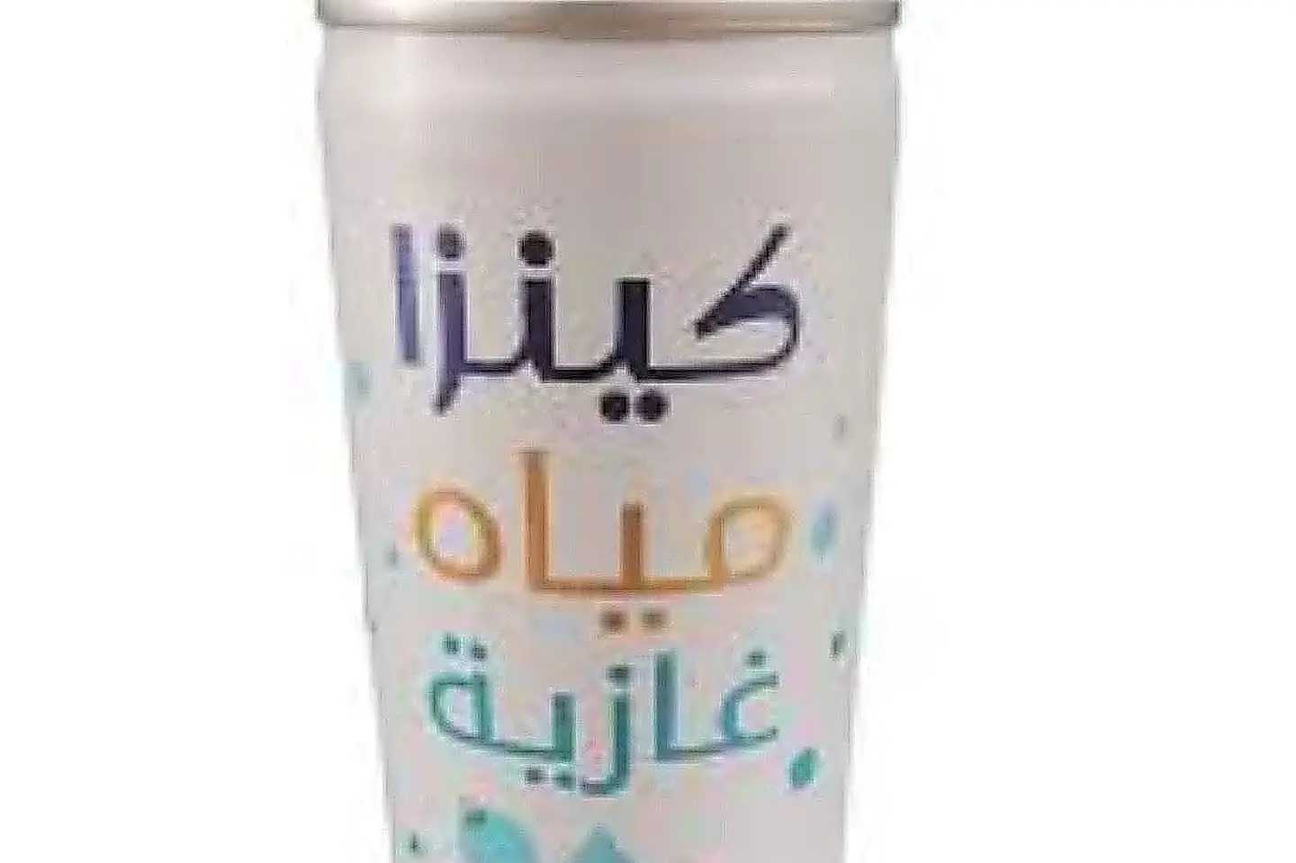 كينزا مياه غازية فوارة