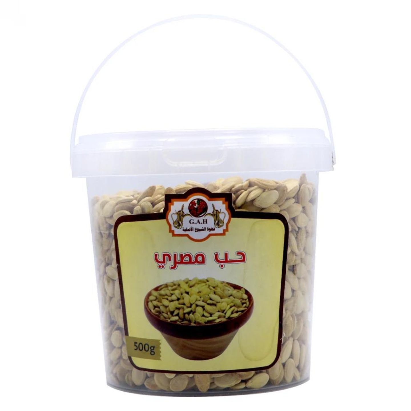 Egyptian Seeds 500 Egp
