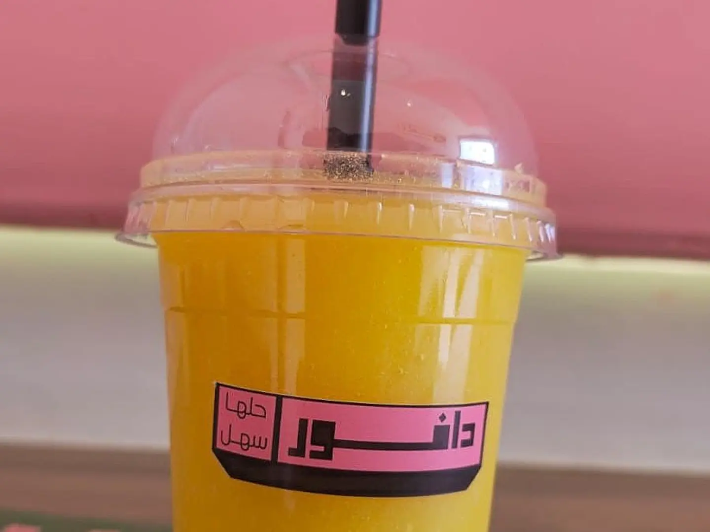 Oranj