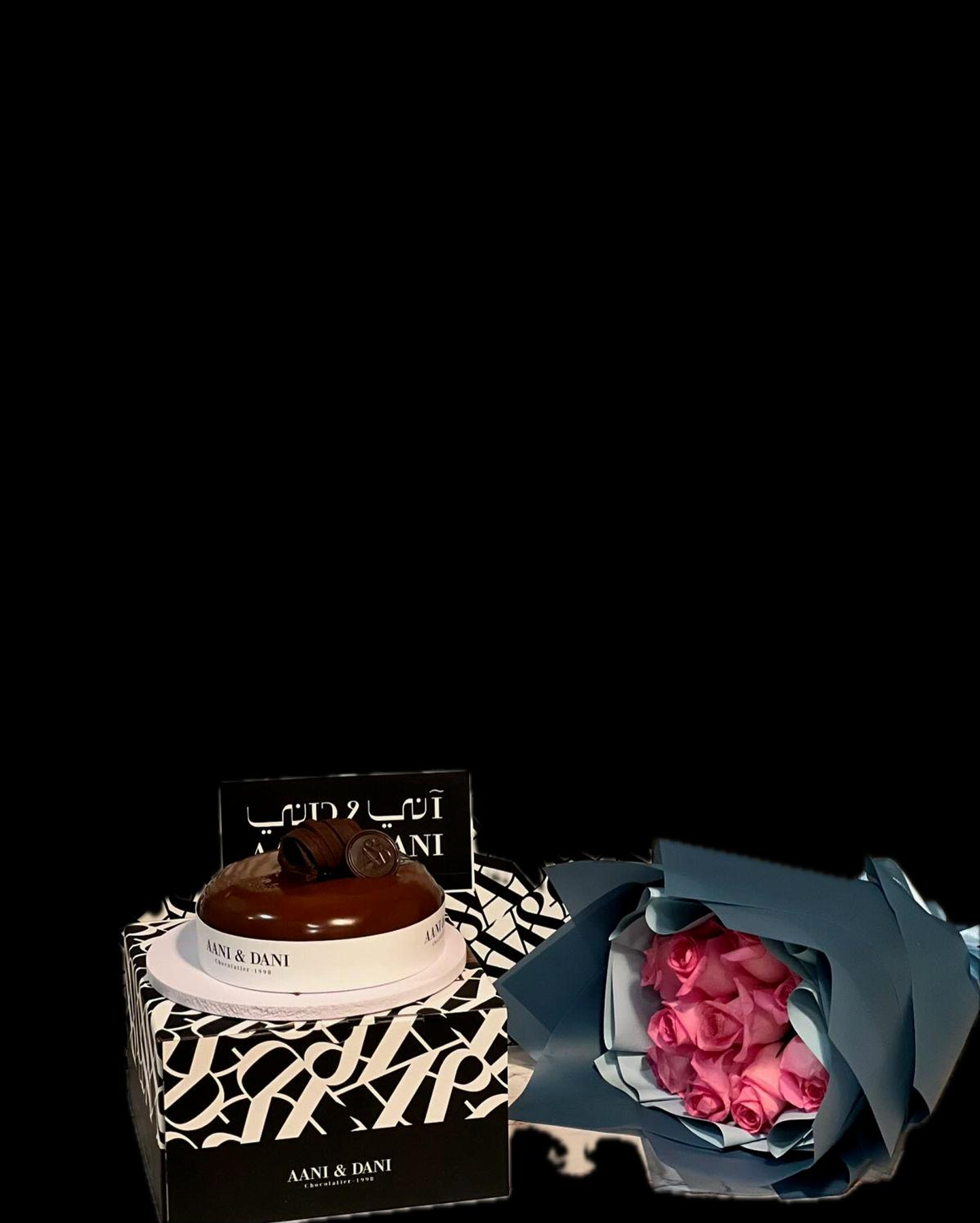 باقة السعادة والجمال مع كيكة اني وداني