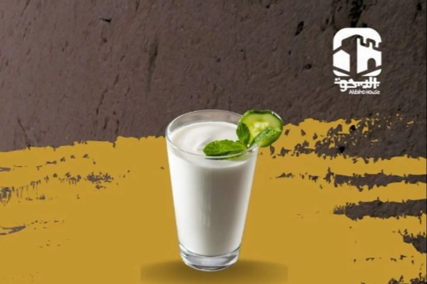 لبن القرية