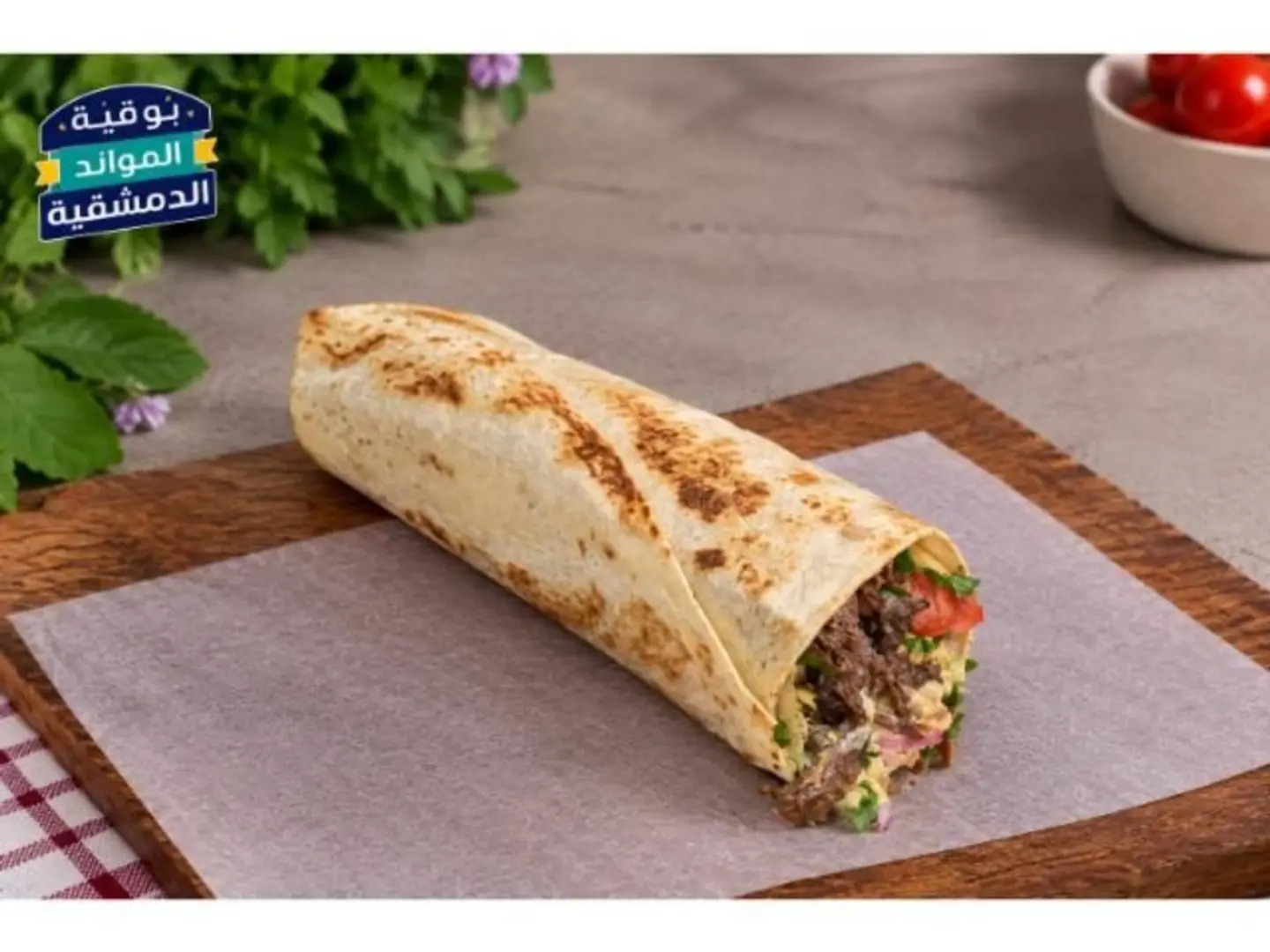 Small Beef And Cheese Tortilla