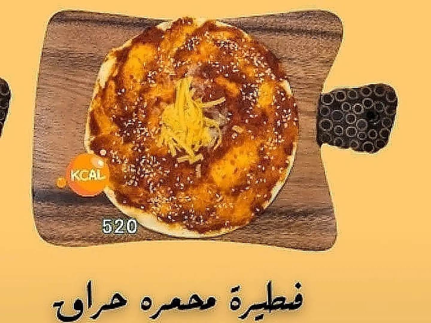 Spicy Fried Pie