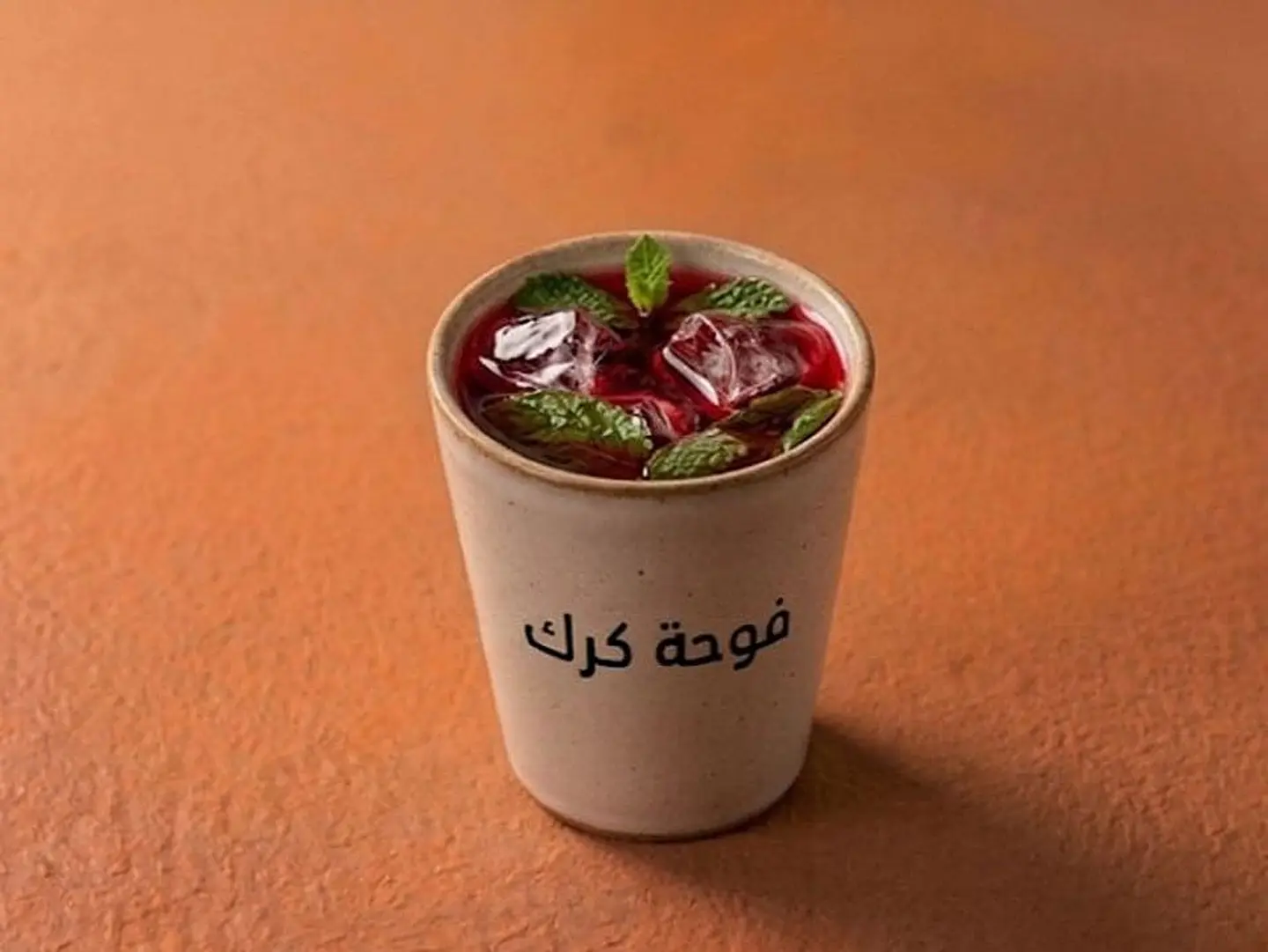 كركديه
