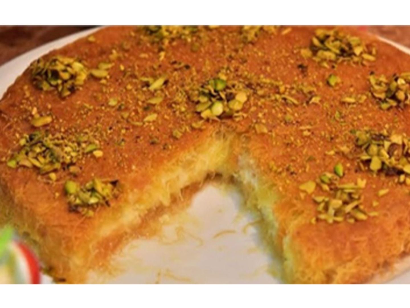 كنافة