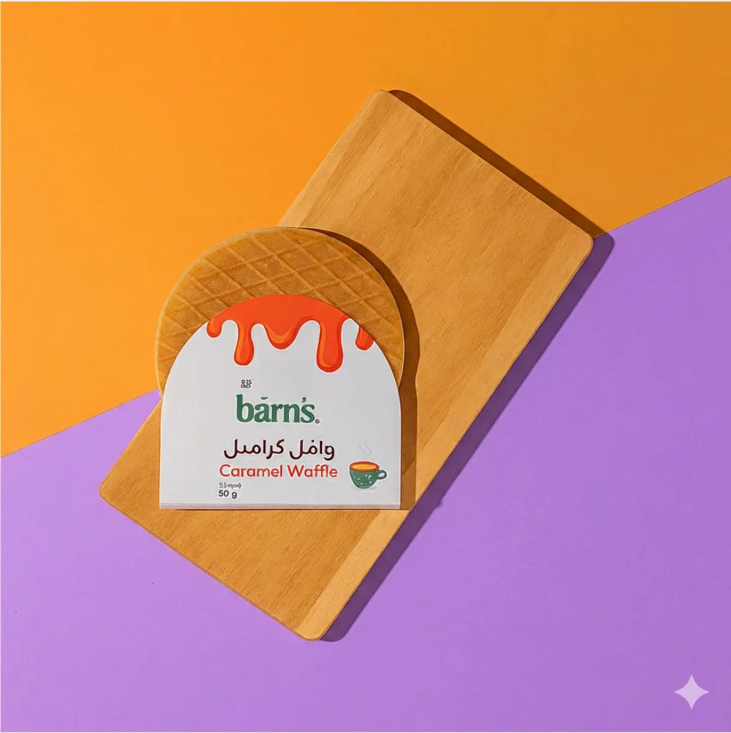 Caramel Waffle
