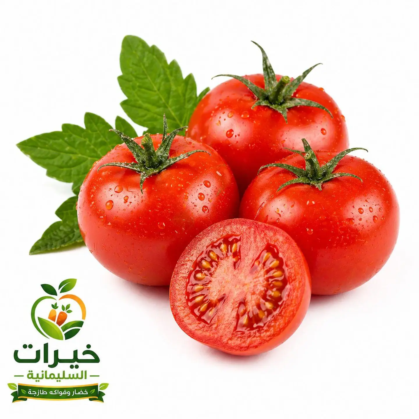 Tomato