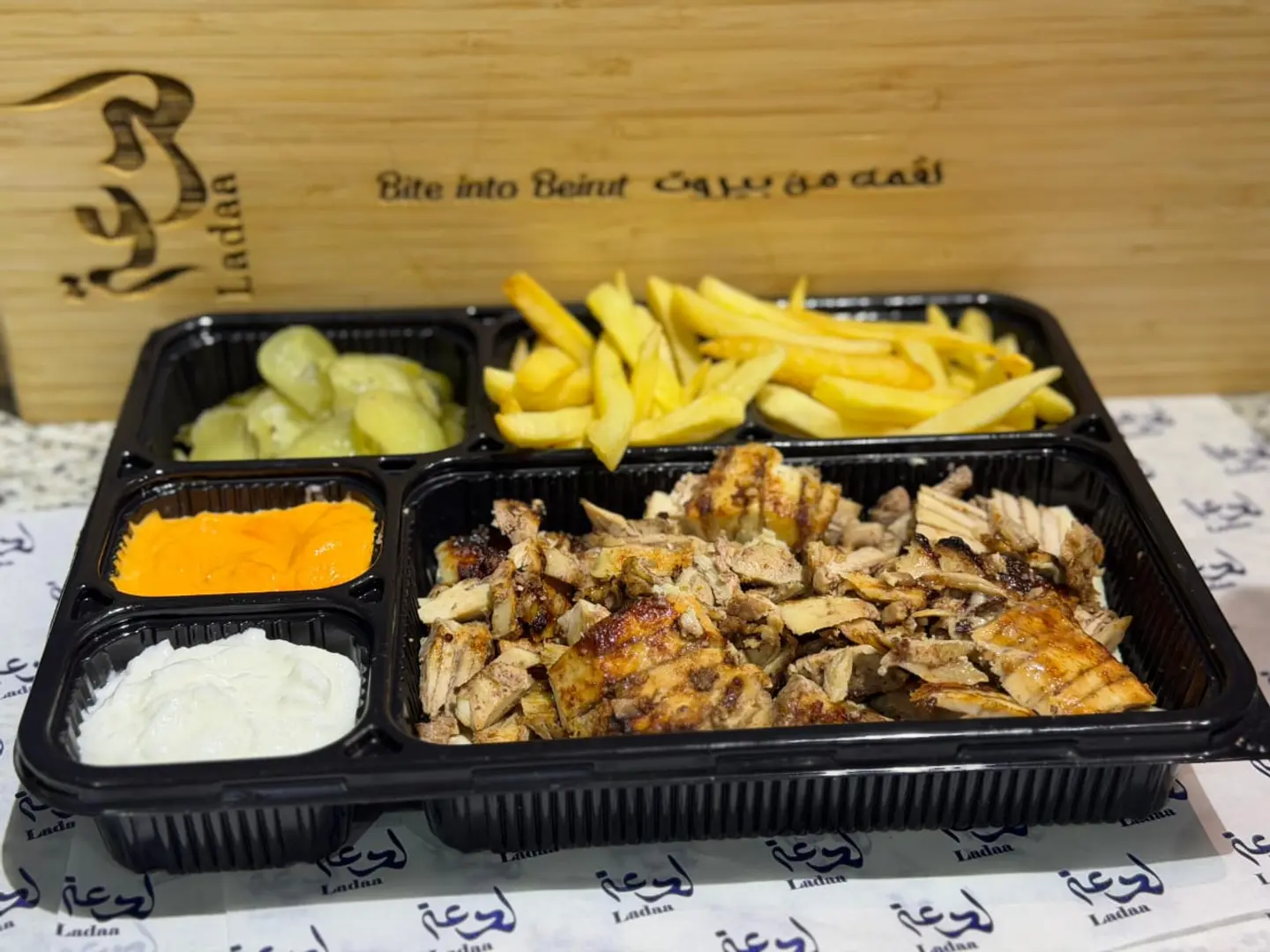 صحن شاورما دجاج