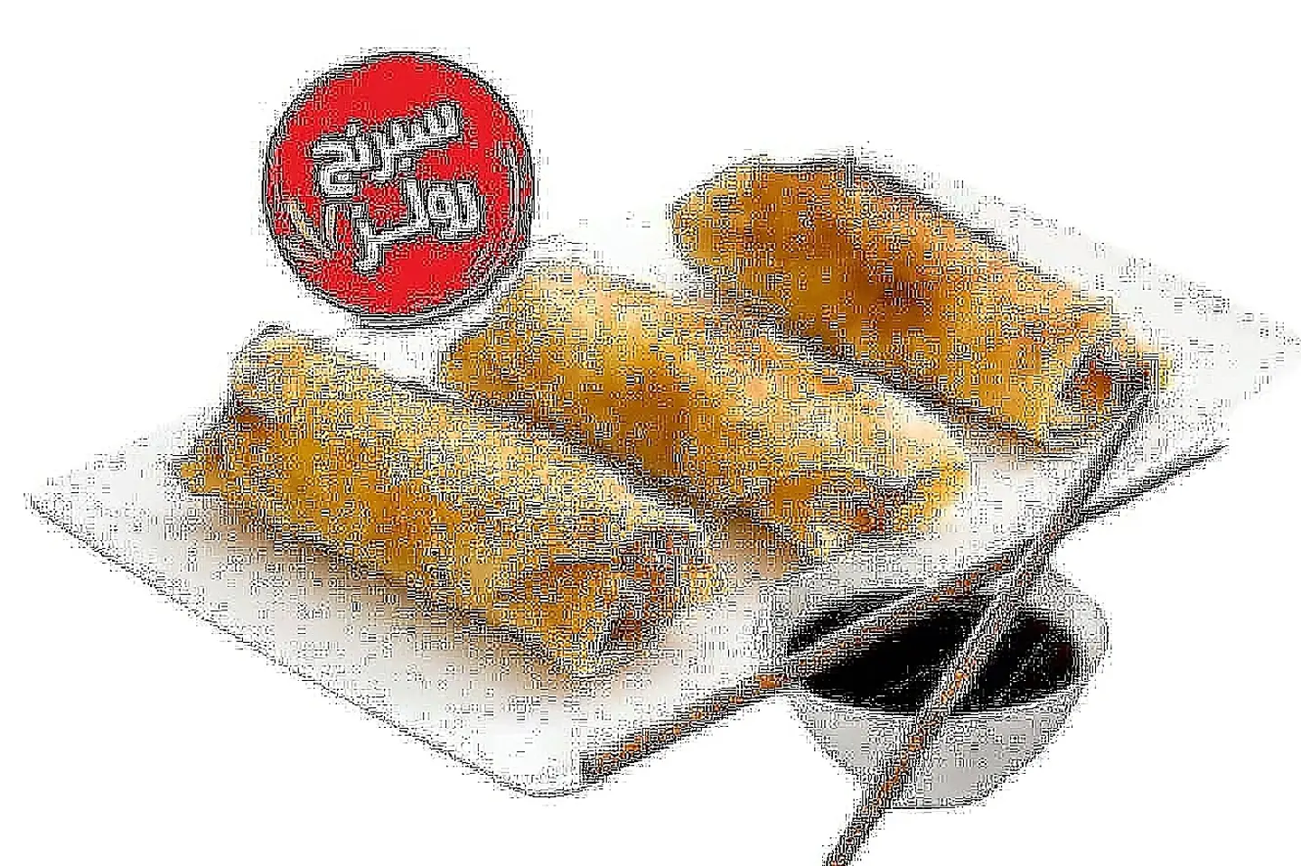 سبرنج رول خضار