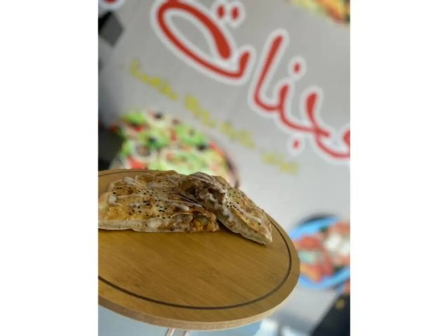 فطيرة مكسيكي