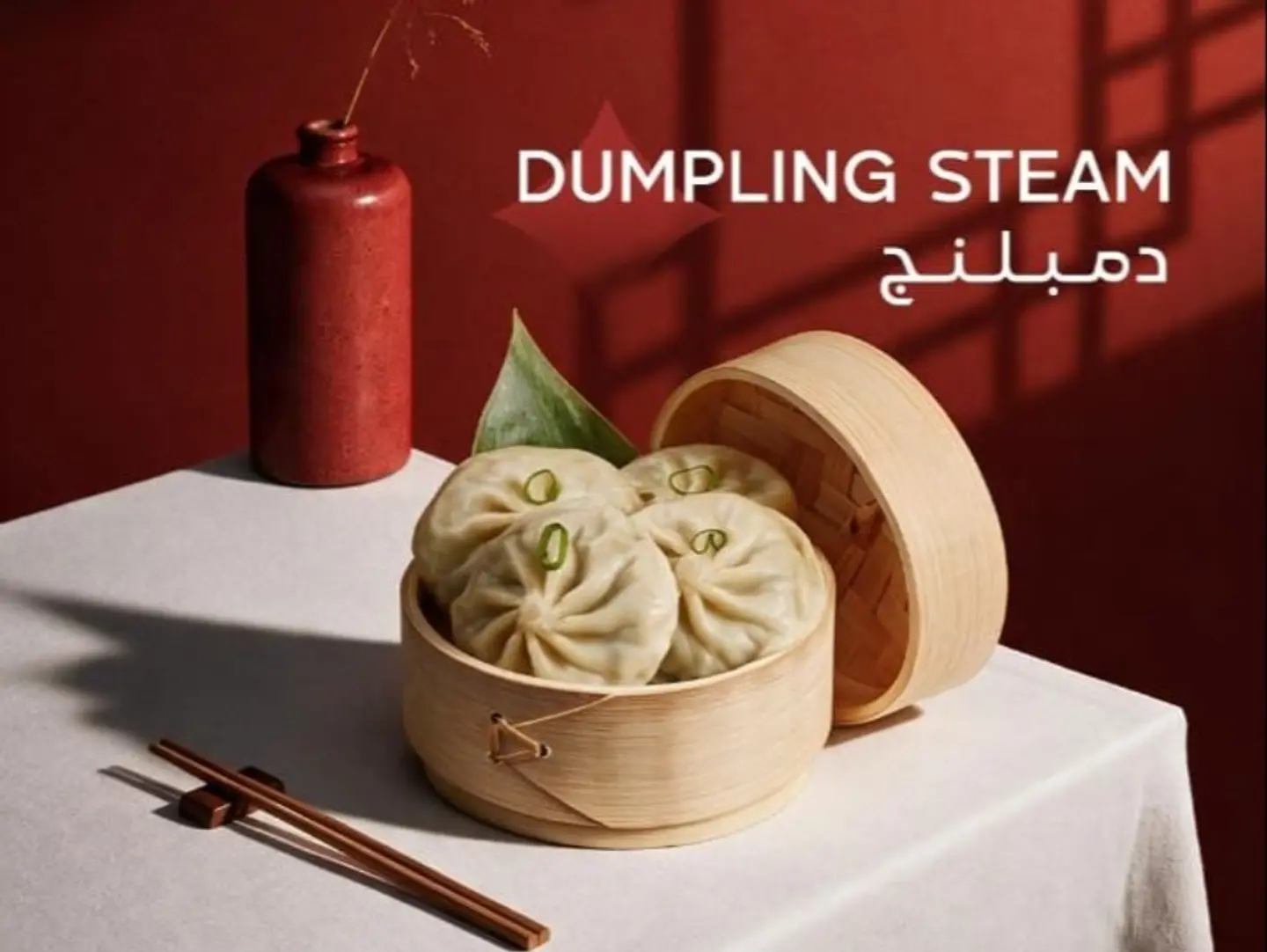 Dumplings 4 Pieces