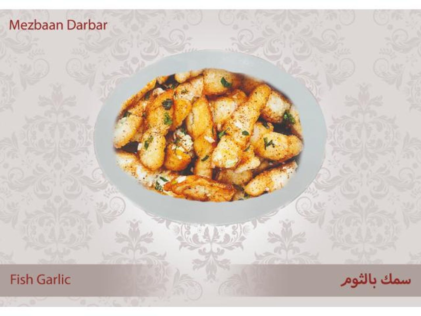 Fish Garlic