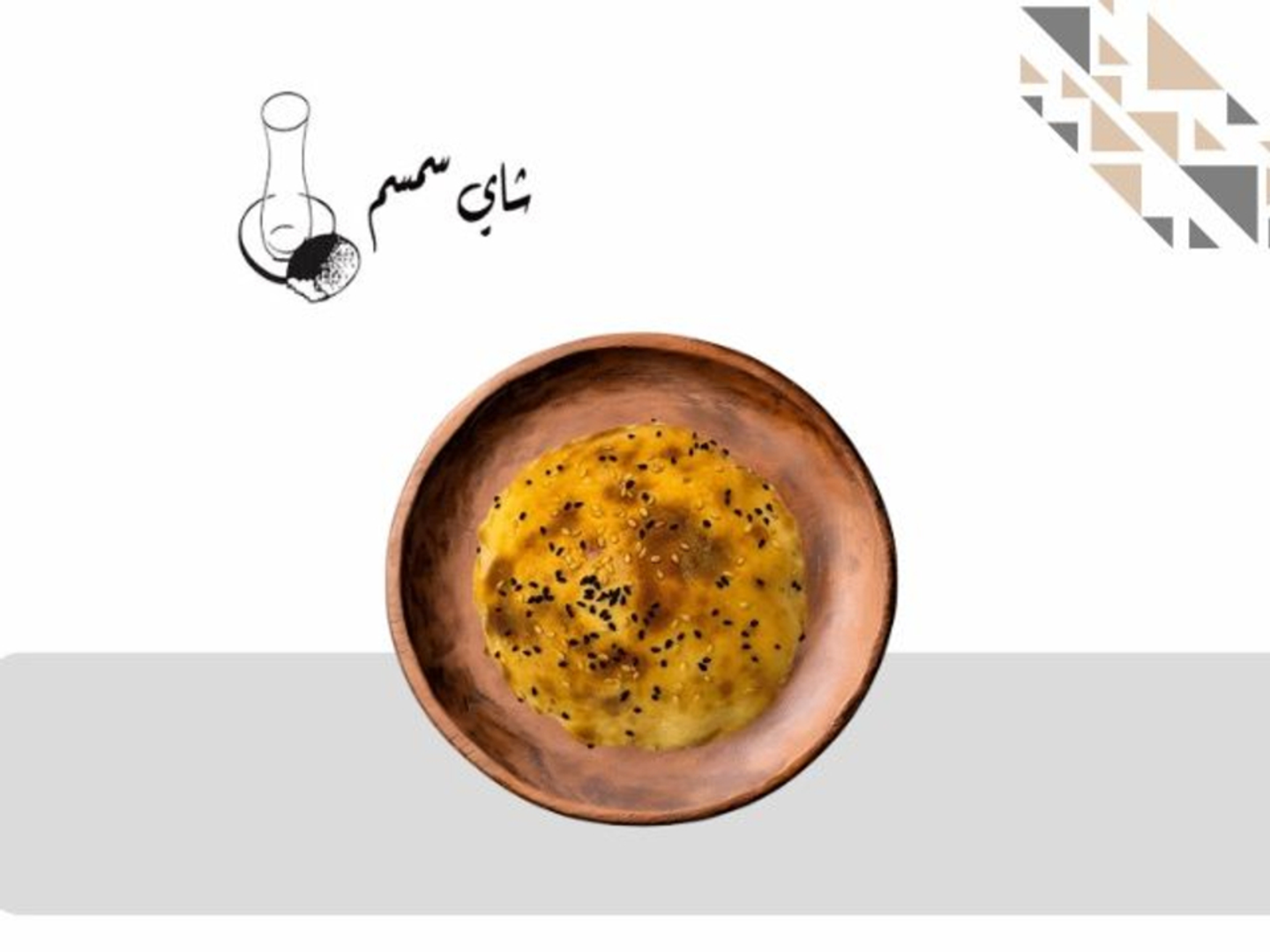 فطيرة عش بلبل