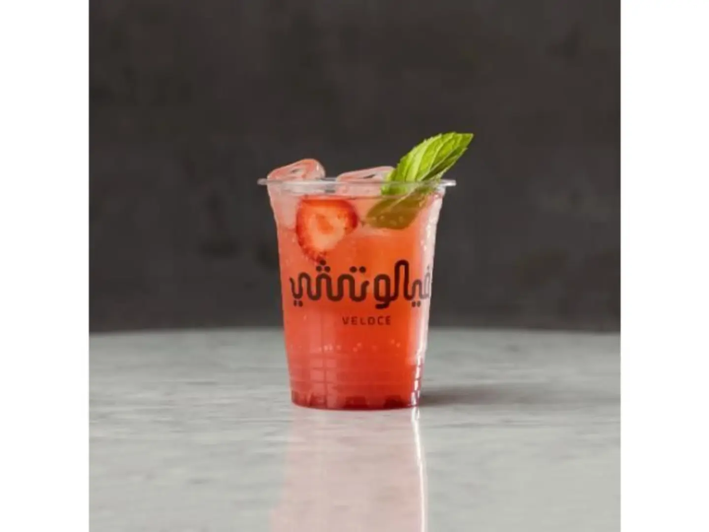 Strawberry Mohito