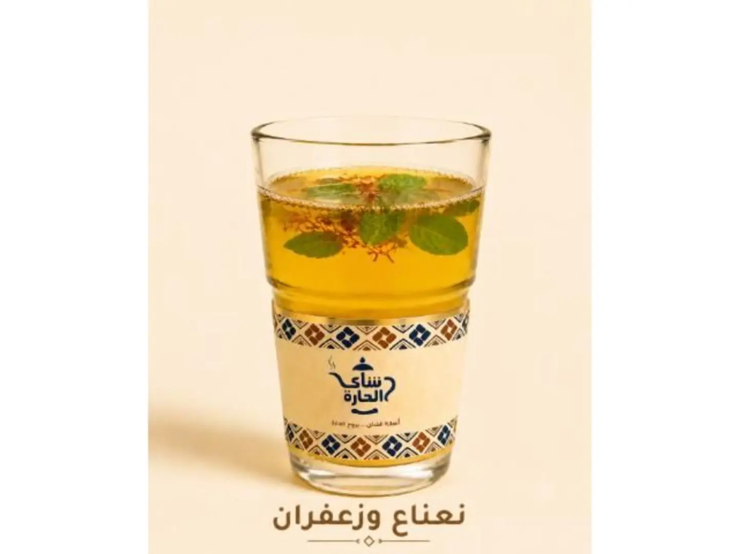 Glass Cup Of Mint And Saffron Tea