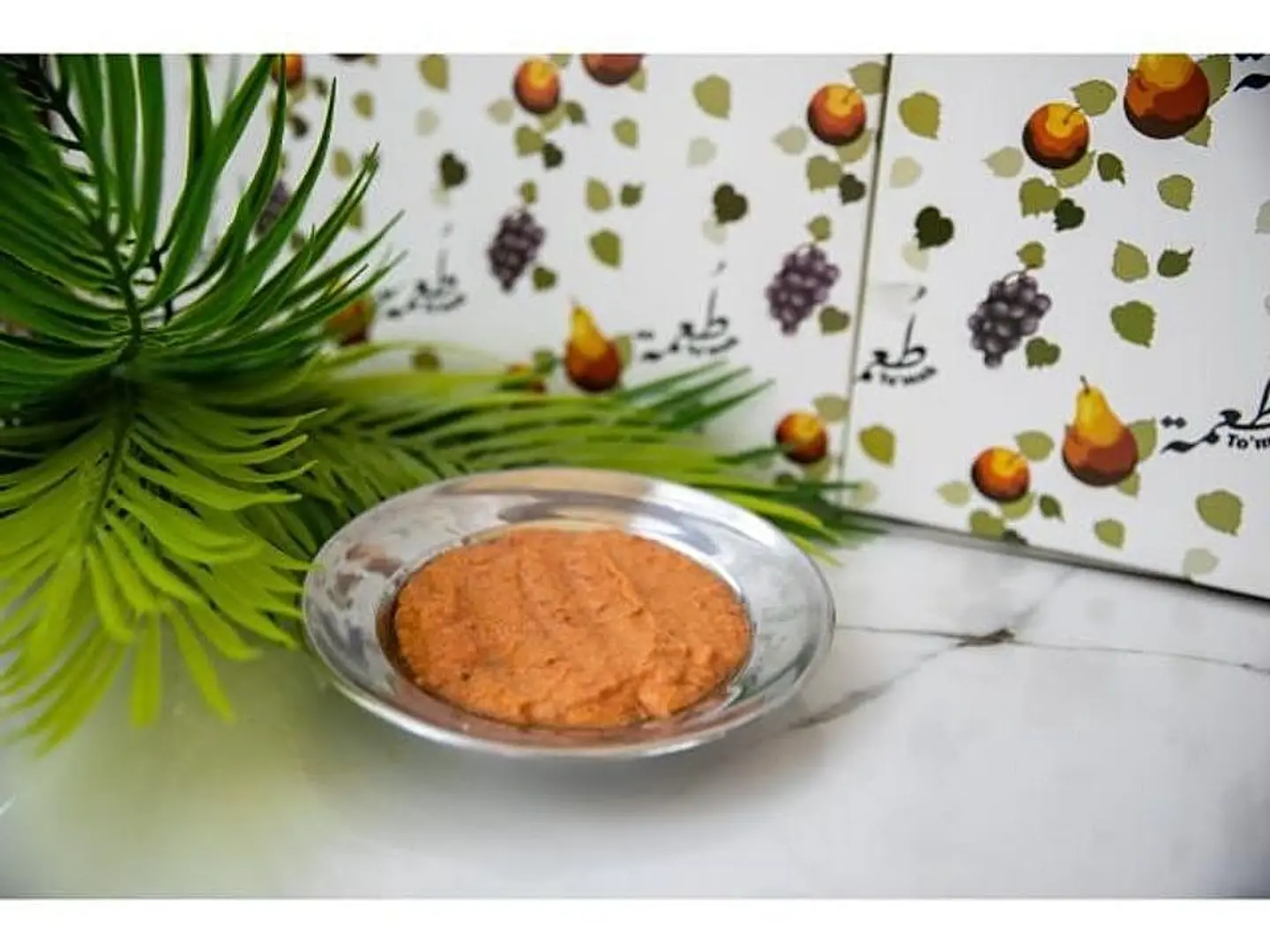 Grilled Tomato Tahini Salad