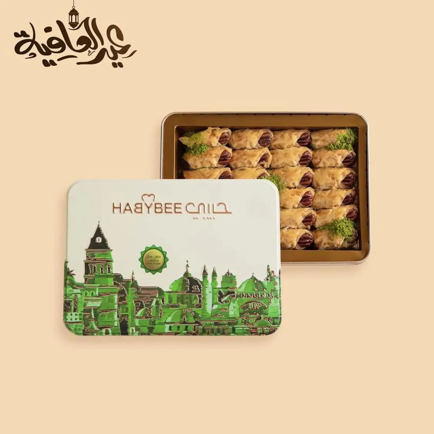 Habibi Baklava