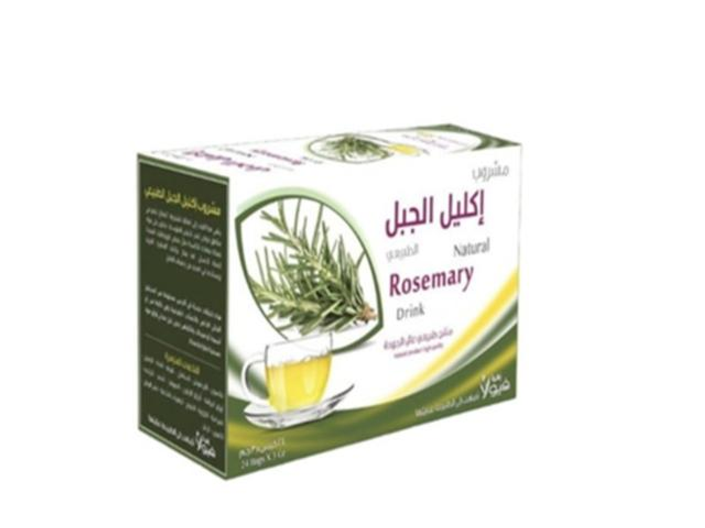 Rosemary Bag