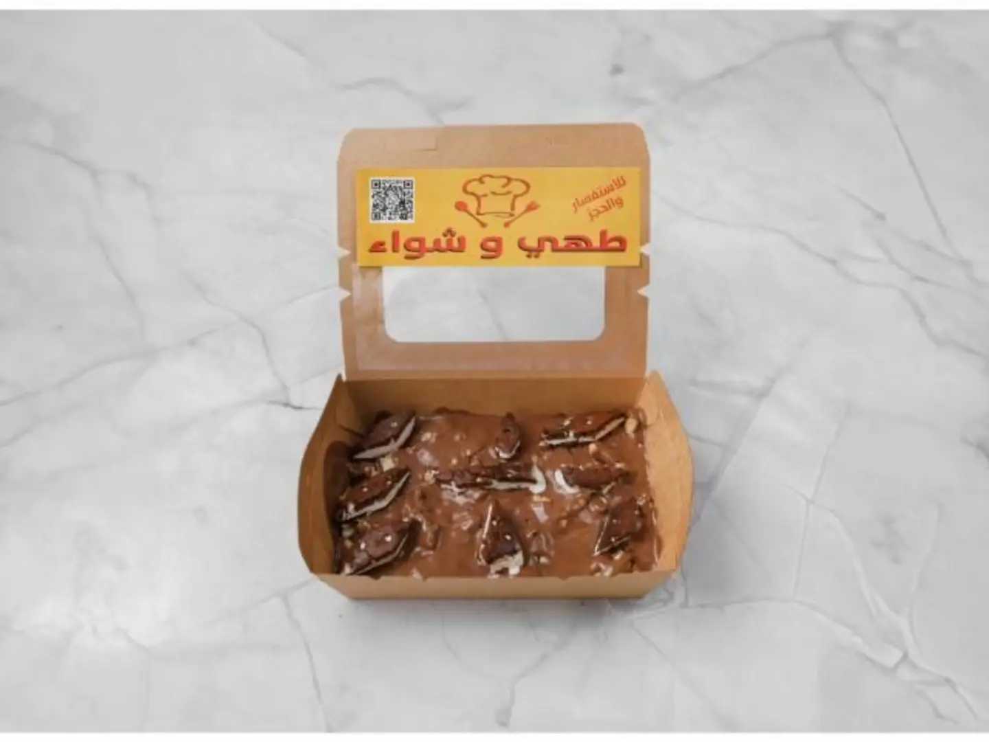 لغاويص