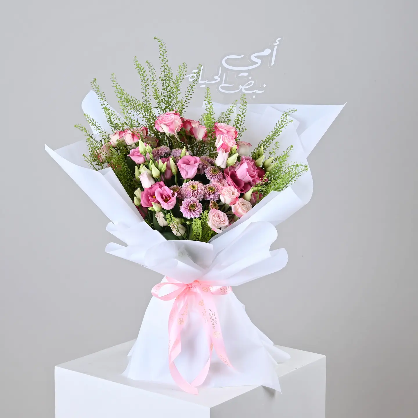 انتي الحنان