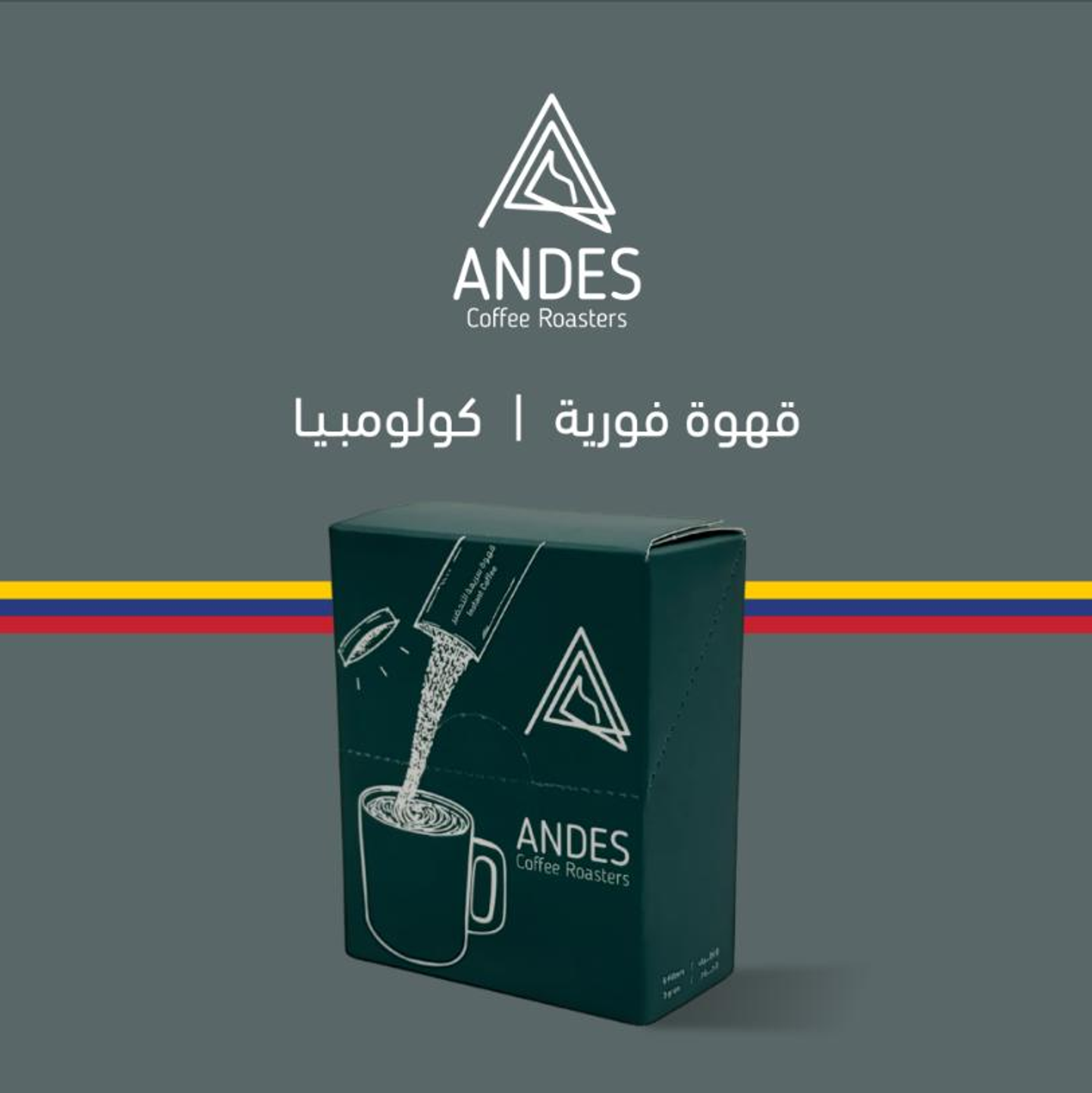 Instant Coffee Colombia