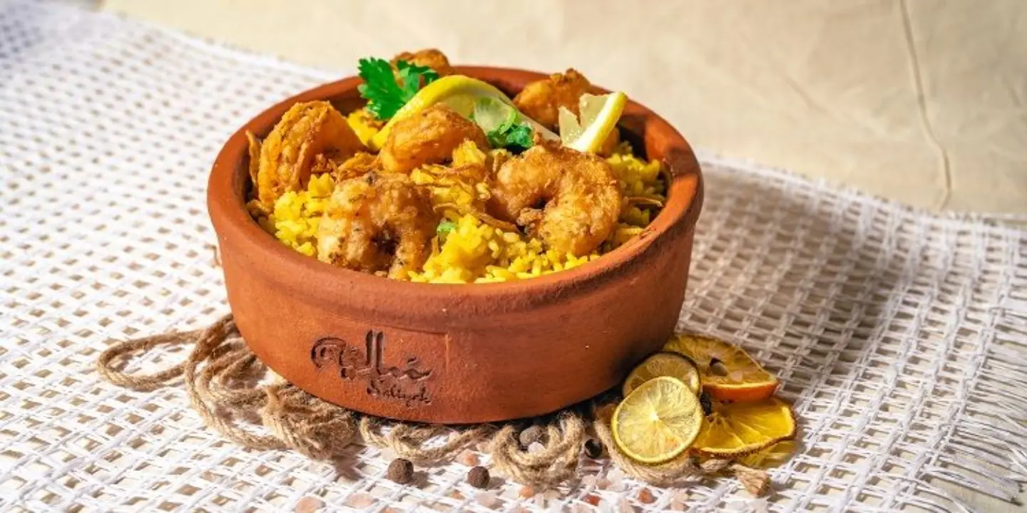 Shrimp Sayadiyah Saliyah