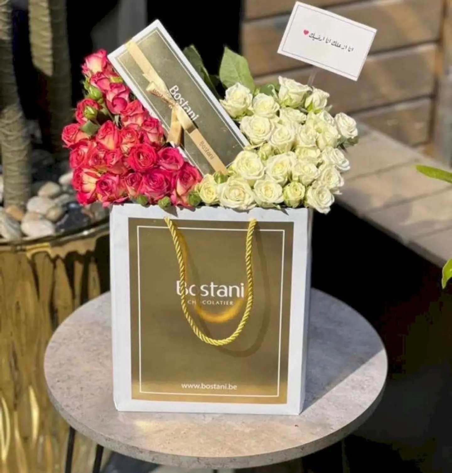 شيك ماتي باك